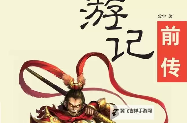西游前传双开软件推荐 全程免费福利来袭图1