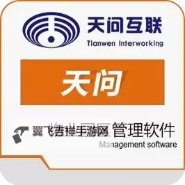 天问双开软件推荐 全程免费福利来袭图1
