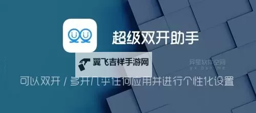 海魂少女怎么双开、多开?海魂少女双开助手工具下载安装教程图2