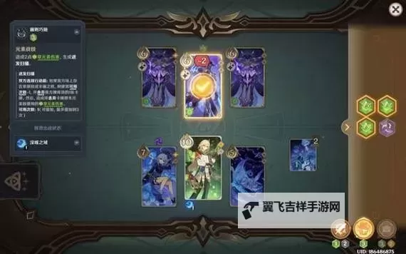《原神》七圣召唤深渊咏者的震霆打法攻略图1