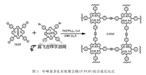 《原子之心》PA-400黄色聚合物罐操作教学 黄色聚合物罐怎么操作图2