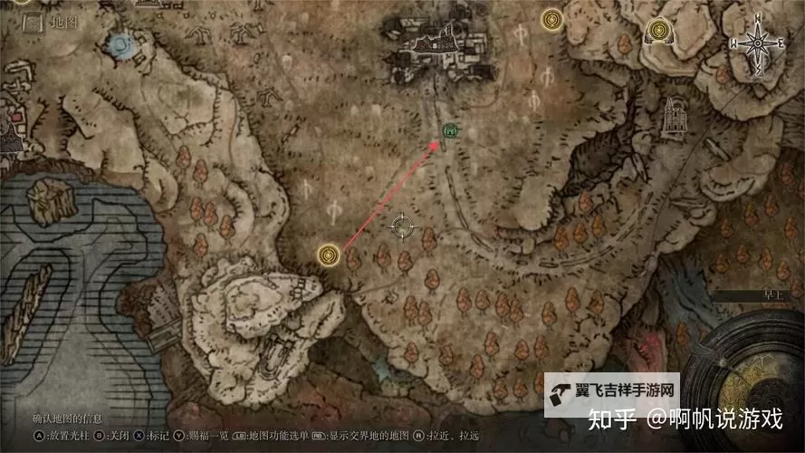 《艾尔登法环》黄金树之影DLC卡利亚突刺盾获取位置 卡利亚突刺盾在哪获取图1