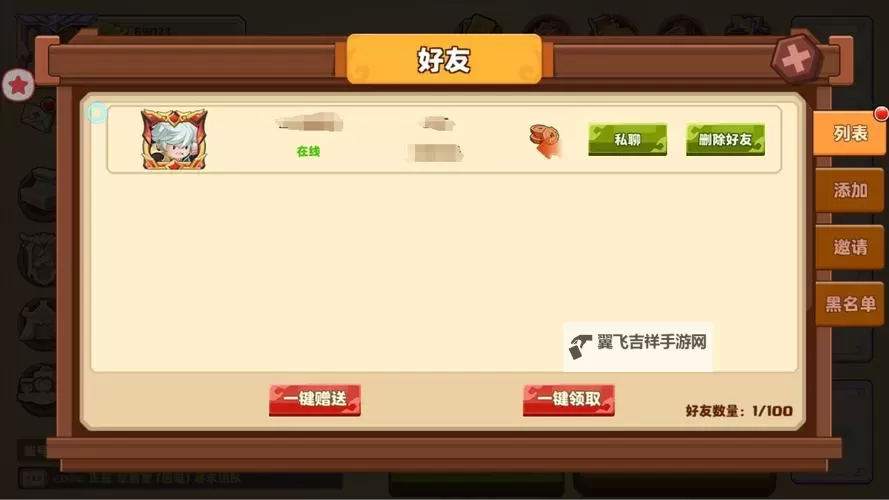 《我是小奇兵》怎么获取铜币？  我是小奇兵铜币获取方法总结！图1
