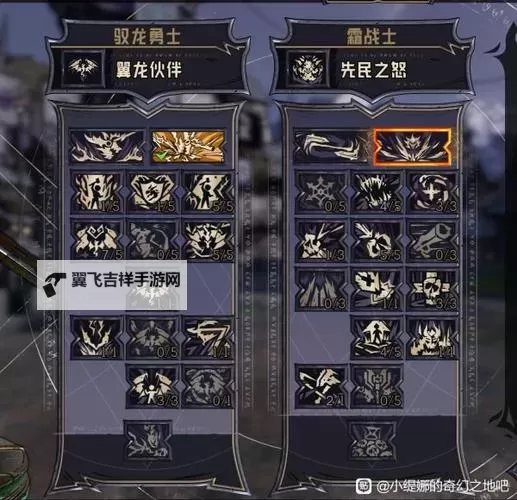 《小缇娜的奇幻之地》暴击率算法介绍图1
