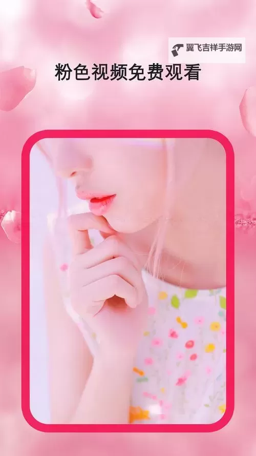粉色十大禁用软件揭秘:哪些软件被禁止使用?图2