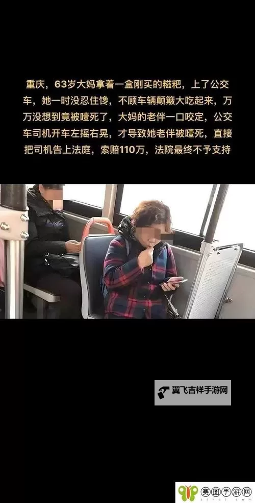 在车子颠簸中进了老师的身体：意外的邂逅与成长的痛楚图1