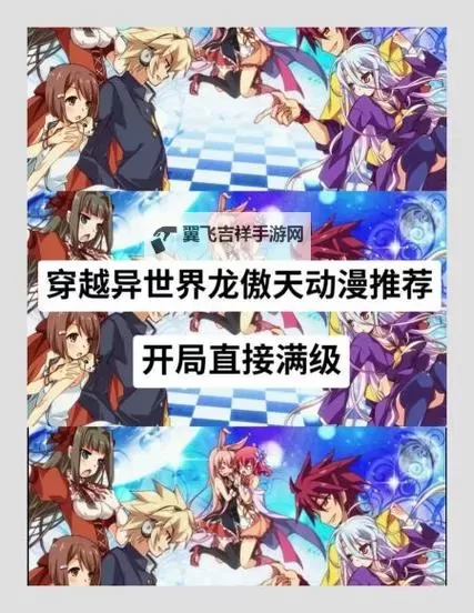 怎么双开异世界物语？ 异世界物语双开挂机图文全攻略图1