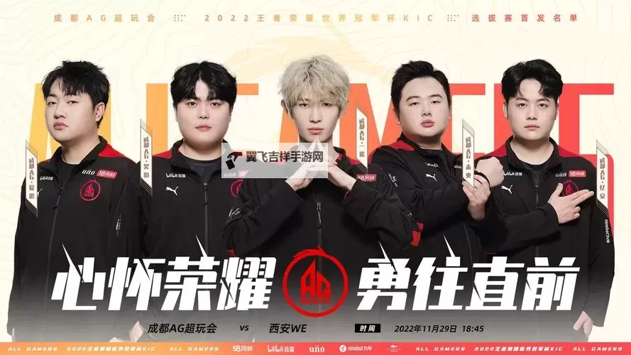 五人出名了：他们的故事与崛起之路图1
