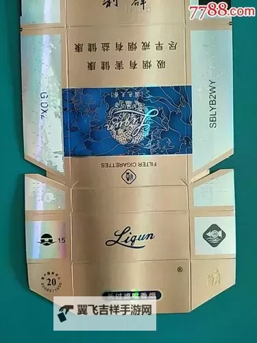国色天香卡三卡四:探索奢华与尊贵的极致体验图1