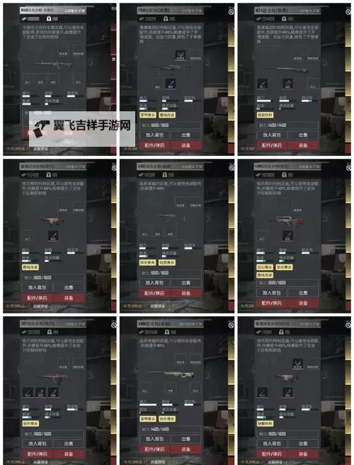《绝地求生大逃杀》射击对枪与上屋顶进阶技巧图2