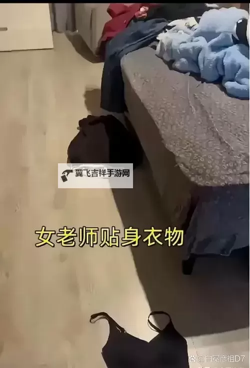 在车子颠簸中进了老师的身体：意外的邂逅与成长的痛楚图2