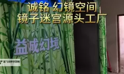 《霍格沃茨之遗》镜子谜题解法 镜子谜题怎么解