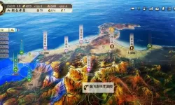 信长之野望14威力加强版 群雄新势力图文心得