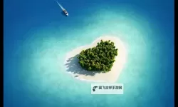 探索精彩人生：aqd亚洲爱情岛论坛带你享受青春与激情