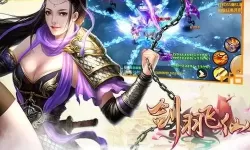 剑羽飞仙双开软件推荐 全程免费福利来袭