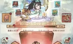 大话仙境双开挂机软件盘点 2021最新免费大话仙境双开挂机神器推荐