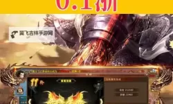 热血霸刀电脑版下载 最全热血霸刀电脑版攻略