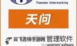 天问双开软件推荐 全程免费福利来袭