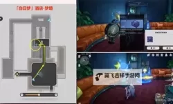 《崩坏星穹铁道》2.3新增迷钟解谜教学