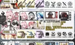 《鸣潮》开荒流程规划 新手开荒思路