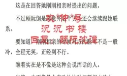 有染1V2阮然：甜蜜背后的秘密与悸动
