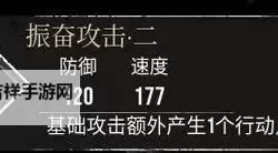 《光与影33号远征队》蓄能反击获取方法 蓄能反击符纹怎么获得