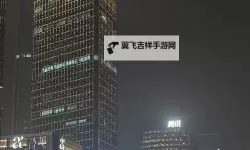 爱的光影交织：我心中最好的夜晚