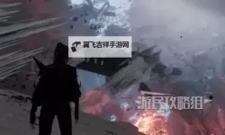 《光与影33号远征队》序章默偶位置分享 序章默偶在哪里