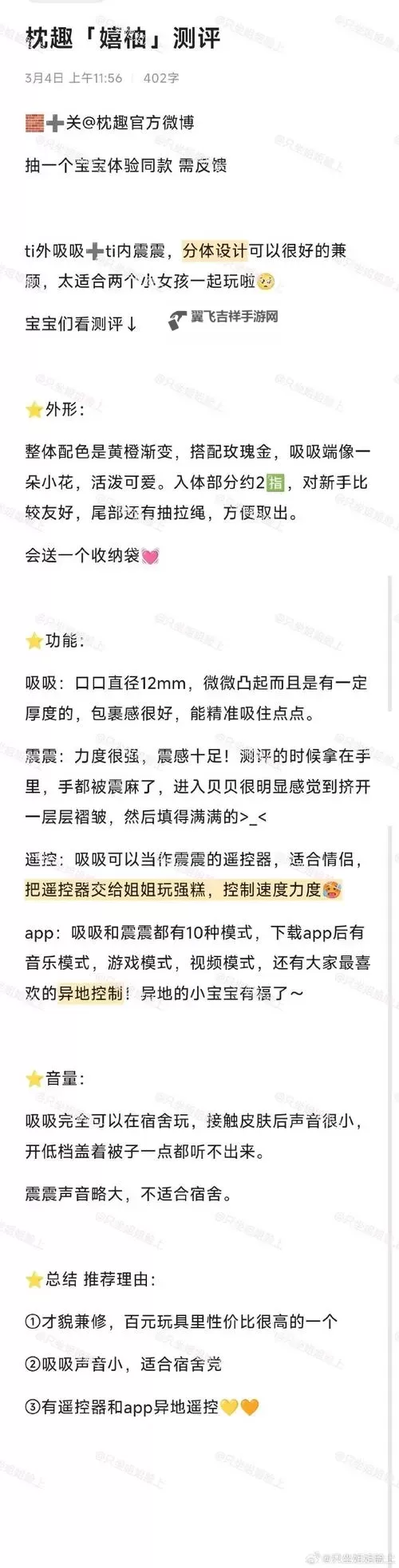 怎么双开悠长假期？ 悠长假期双开挂机图文全攻略图2