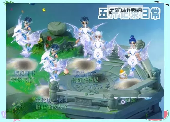 有没有梦幻仙游双开软件推荐 深度解答如何双开梦幻仙游图1