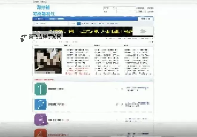 探索最新的国产性爱网站地址:安全导航指南图1
