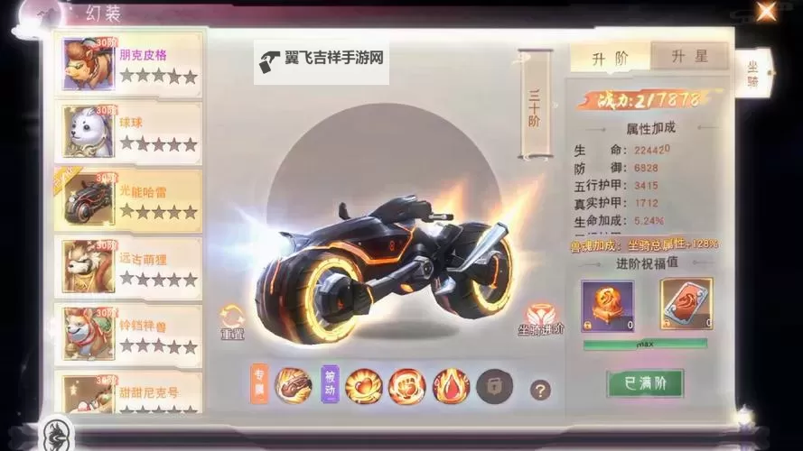 有没有仙圣奇缘双开软件推荐 深度解答如何双开仙圣奇缘图1