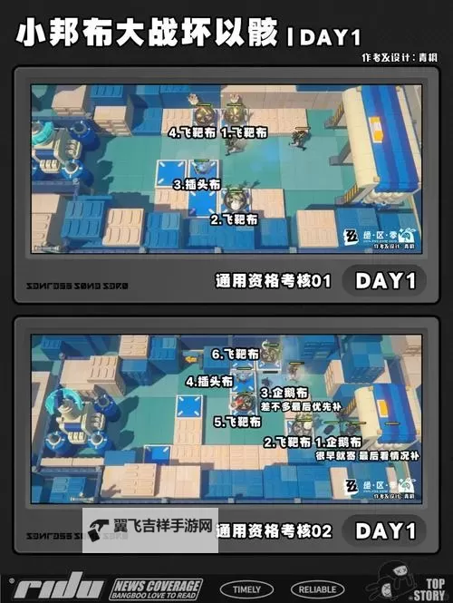 《绝区零》IOS下载教程 IOS手机怎么下载图2