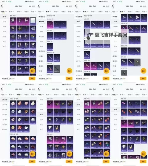 《狂野之心》小型怪兽材料获取方式 怎么获得小型怪兽的材料图1