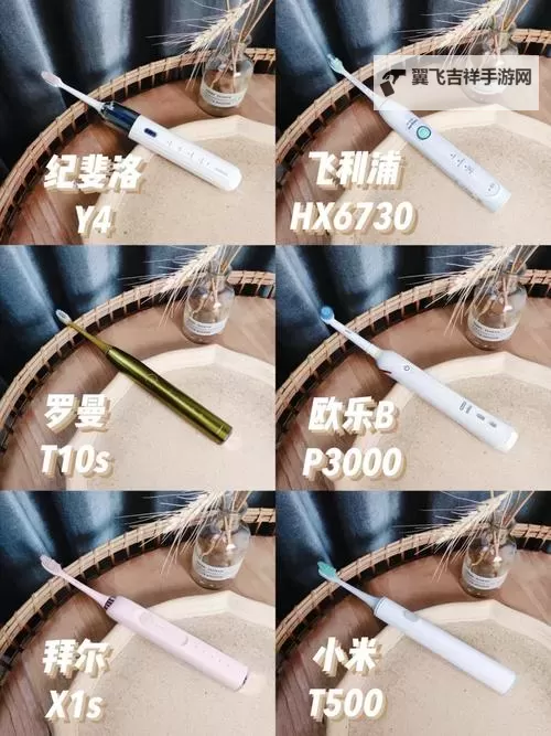 用电动牙刷放在尿孔位置作文：探索奇特的生活体验图1