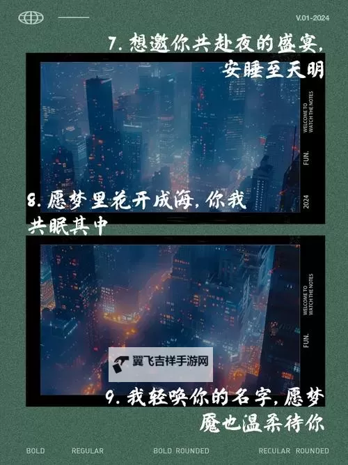 只想和你睡(1v 1)：那份只属于我们的深夜秘密图1