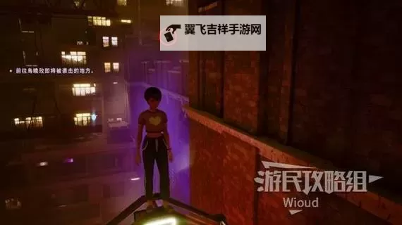 《野狗子》苛压战线-改记忆碎片收集攻略 苛压战线-改记忆碎片在哪图2