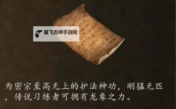 《侠客风云传》风神腿心得和队友招募与战斗方法讲解图1