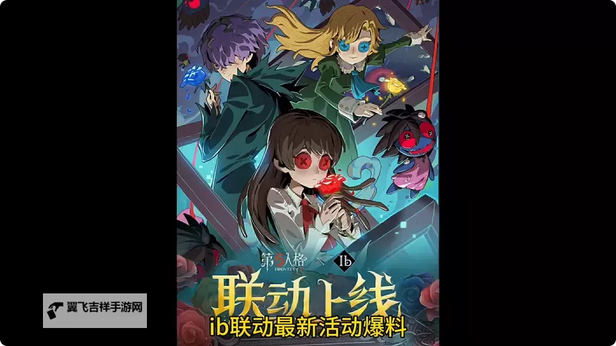 《野狗子》苛压战线-改记忆碎片收集攻略 苛压战线-改记忆碎片在哪图1