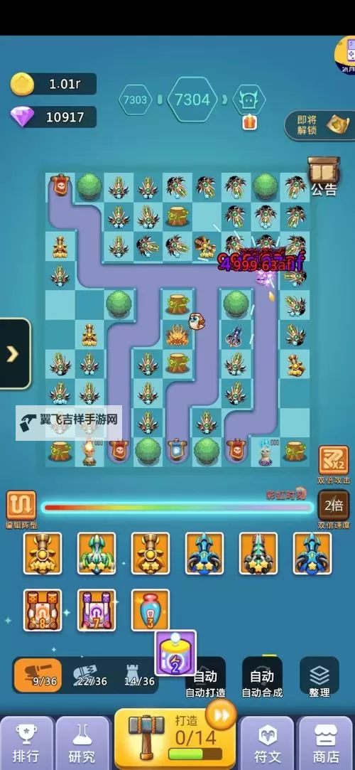 卡卡保皇新手攻略  卡卡保皇塔防闯关技巧分享！图1