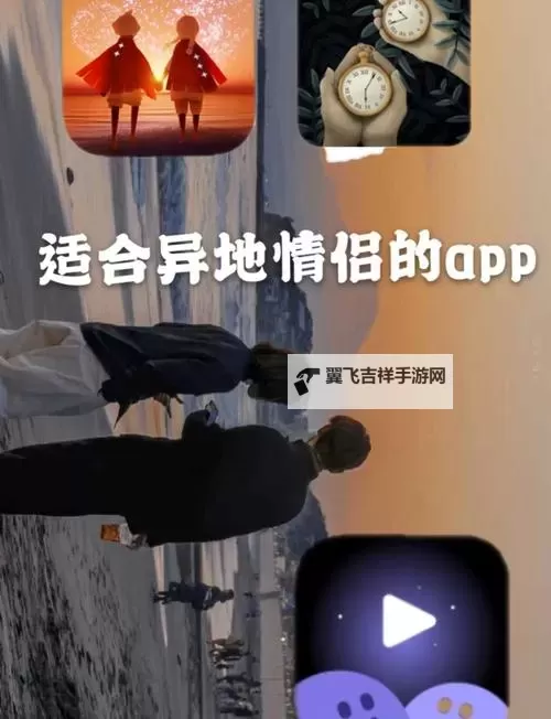 男生女生在一起愁愁愁的App：破解情感迷惘的最佳助手图1