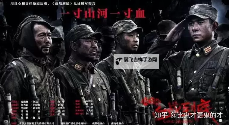 《这是我的战争》全人物战斗力心里素质及优缺点评价图1
