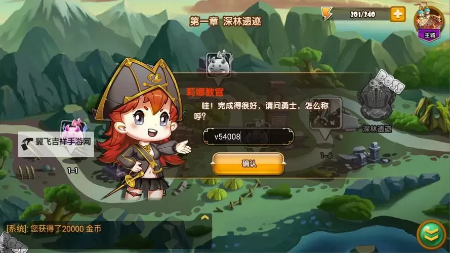 斗斗堂电脑版下载 电脑玩斗斗堂模拟器哪个好？图1