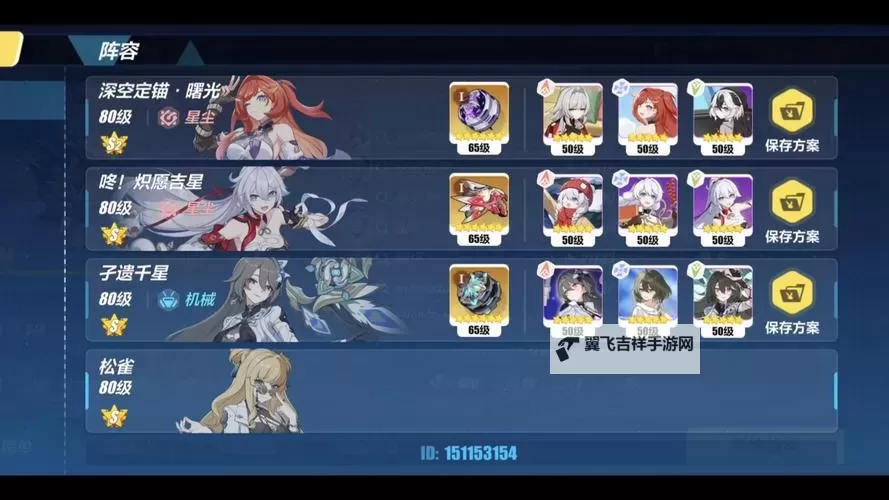 爆裂魔女挂机软件&双开软件推荐  轻松搞定爆裂魔女双开和挂机图1
