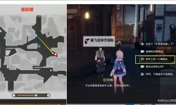 《崩坏星穹铁道》冬城盾收集指南 冬城盾怎么获得