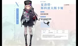 《炽焰天穹》全属性配队攻略 炽焰天穹队伍搭配攻略