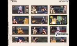 《原神》剪影辑帧第一关最重要的选择正确顺序答案