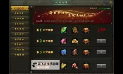 《热血战歌》狼牙系统指南