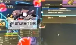 《SD高达G世纪火线纵横》各机体开发路线图示