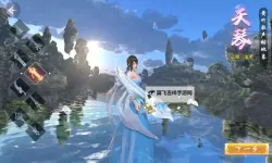 快意江湖《云海寻仙记》角色篇：灵剑